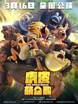 欧美日韩国产天堂